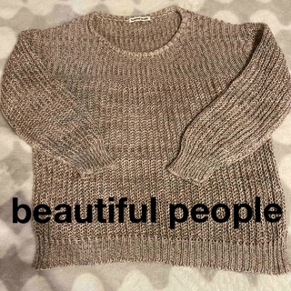 ビューティフルピープル(beautiful people)のbeautiful people セーター(ニット/セーター)