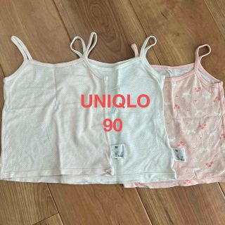 ユニクロ(UNIQLO)のUNIQLO 女の子メッシュキャミソール(下着)