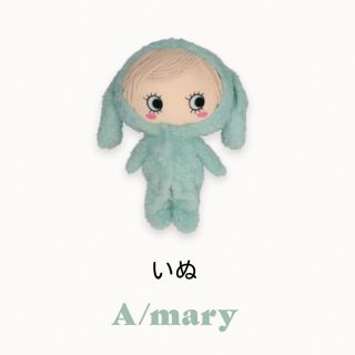 アタオ おもちゃ/ぬいぐるみの通販 600点以上 | ATAOのエンタメ/ホビー