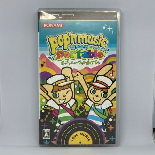 ポップンミュージック ポータブル PSP(携帯用ゲームソフト)