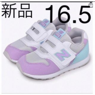 ニューバランス(New Balance)の新品　16.5cm ニューバランス　996 アクア　ライラック　パープル　水色(スニーカー)