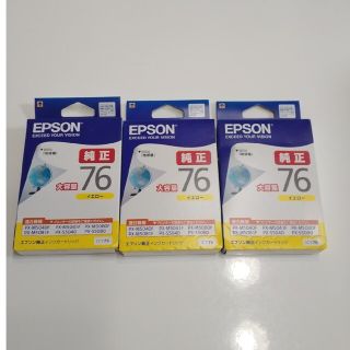 エプソン(EPSON)のEPSON  インクカートリッジ ICY76 1色　3箱(その他)