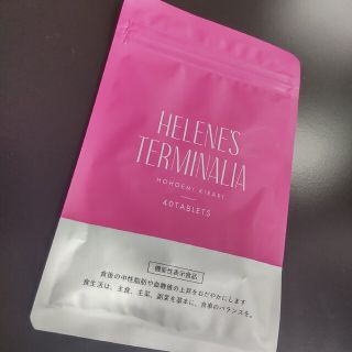 ヘレネーズターミナリア　HELENE'S TERMINALIA　40粒(ダイエット食品)