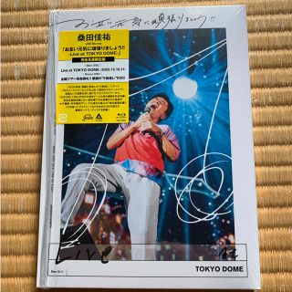 桑田佳祐 お互い元気に頑張りましょう!! -Live at TOKYO DOME(ミュージック)