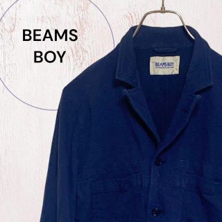 ビームスボーイ(BEAMS BOY)の【ビームスボーイ】ジャケット アウター 綿100 ネイビー(その他)