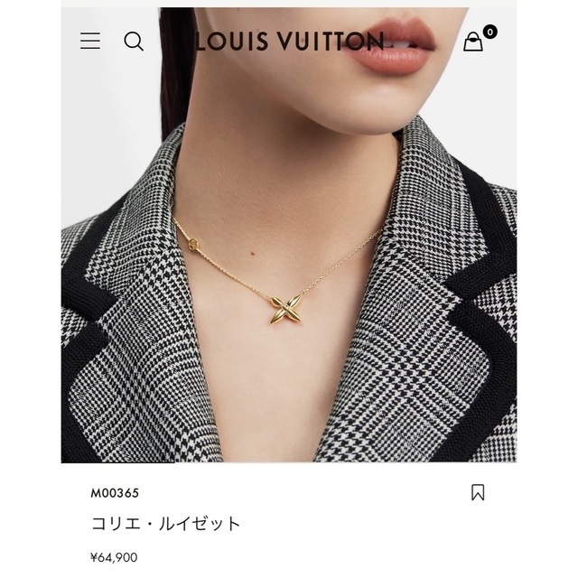 Louis Vuitton ネックレス　コリエ・ルイゼット