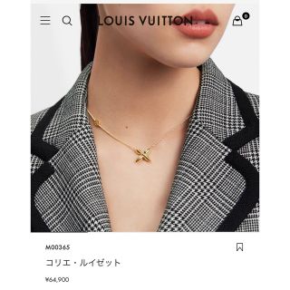 ユニセックスルイヴィトンコリエルイゼットゴールドチャームネックレス-