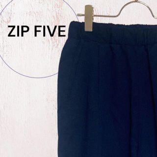 ジップファイブ(ZIP FIVE)の【ジッパファイブ】カジュアルパンツ ワイドパンツ 部屋着にも ネイビー M(ルームウェア)