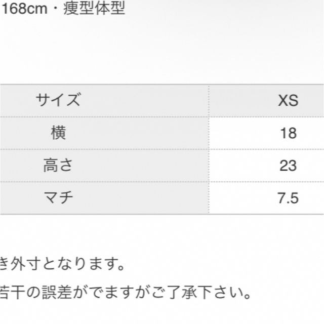 Aeta shoulder xs ブラック レディースのバッグ(トートバッグ)の商品写真