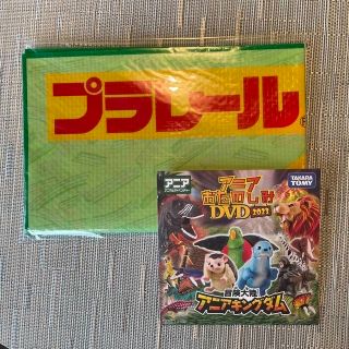 タカラトミー(Takara Tomy)の【新品　非売品】シール付　プラレール博2023 レジャーシートとDVDセット(ノベルティグッズ)