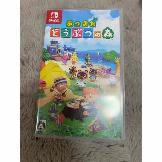 ニンテンドースイッチ(Nintendo Switch)のあつまれどうぶつの森 Nintendo Switch ソフト(家庭用ゲームソフト)