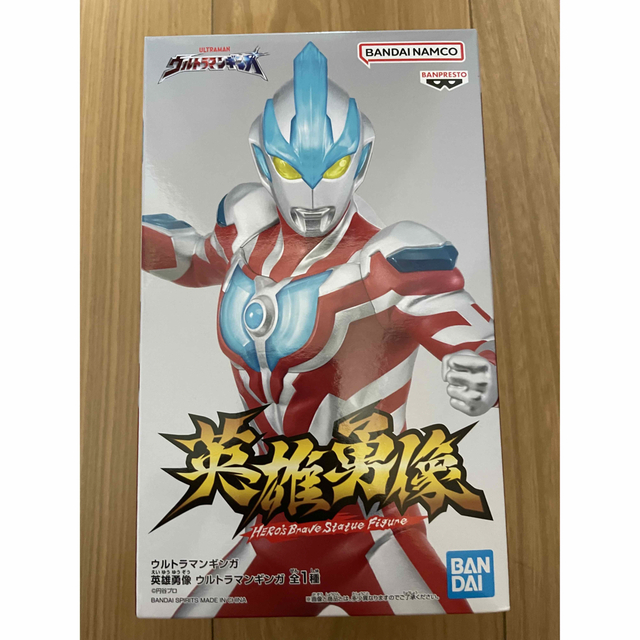 ウルトラマンフィギュア