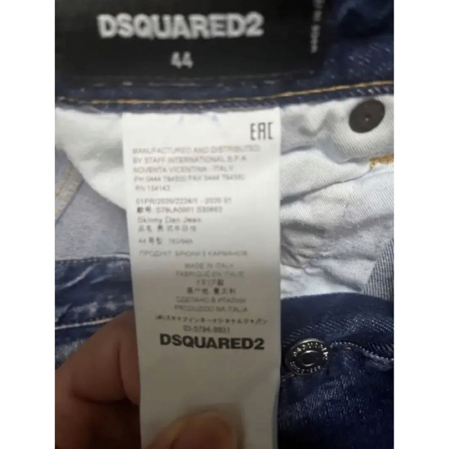 DSQUARED2(ディースクエアード)のディースクエアード　デニム　DENIM  ICON キムタク メンズのパンツ(デニム/ジーンズ)の商品写真