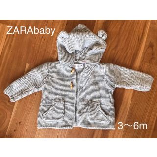 ザラ(ZARA)のZARA ケーブルニット　パーカー(ジャケット/コート)