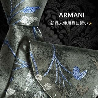 アルマーニ(Armani)の【高級ネクタイ✨️極美品✨️】ARMANI カーキー系 総柄(ネクタイ)
