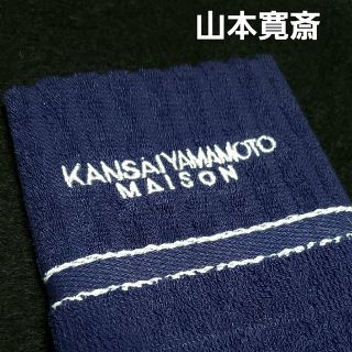 カンサイヤマモト(Kansai Yamamoto)の山本寛斎  タオルハンカチ(ハンカチ/ポケットチーフ)