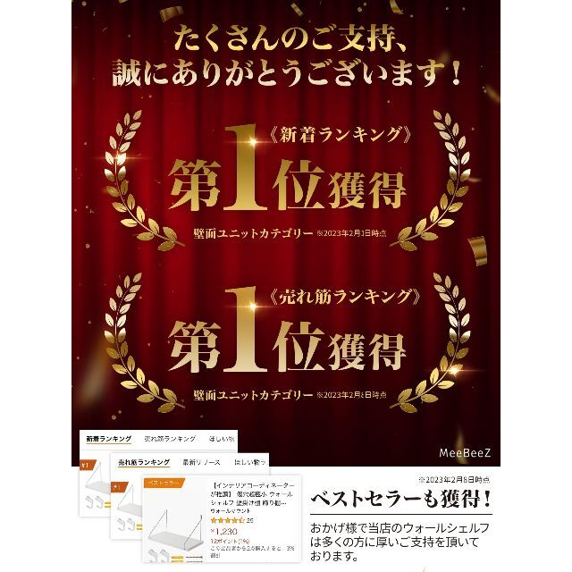 【色: 3.ホワイト】インテリアコーディネーターが推薦 壁を傷つけない ウォール