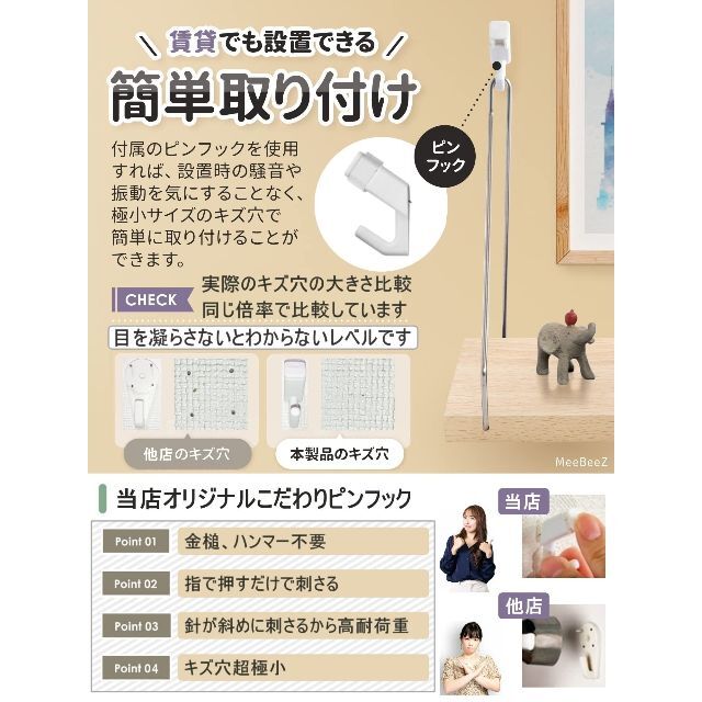 【色: 3.ホワイト】インテリアコーディネーターが推薦 壁を傷つけない ウォール