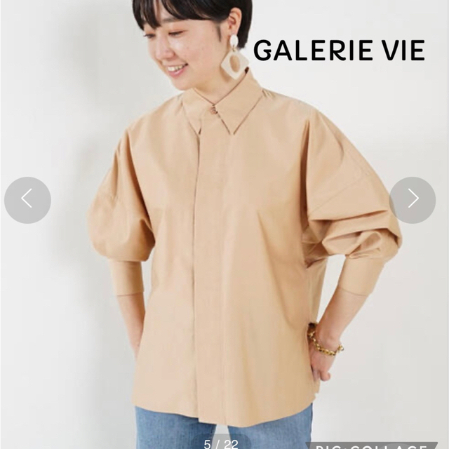 GALERIE VIE(ギャルリーヴィー)の☆専用☆     GALERIE VIE バックサテン ワイドスリーブシャツ レディースのトップス(シャツ/ブラウス(長袖/七分))の商品写真