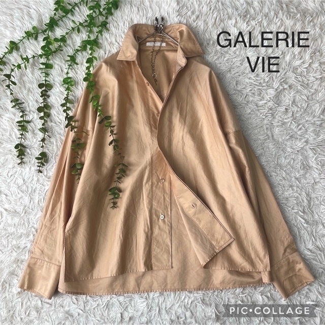 GALERIE VIE(ギャルリーヴィー)の☆専用☆     GALERIE VIE バックサテン ワイドスリーブシャツ レディースのトップス(シャツ/ブラウス(長袖/七分))の商品写真