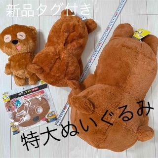 ユニバーサルスタジオジャパン(USJ)のティム★特大ぬいぐるみ★タグ付き新品(キャラクターグッズ)