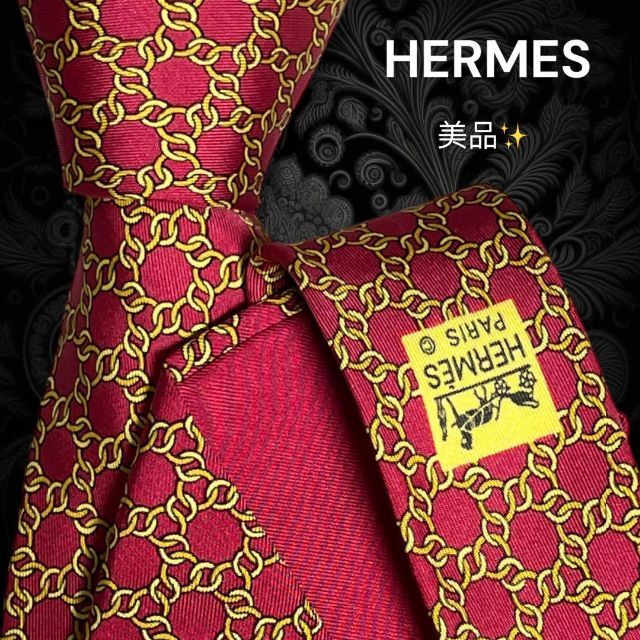 【世界最高峰ネクタイ✨️美品✨️】HERMES 訳あり格安提供‼️