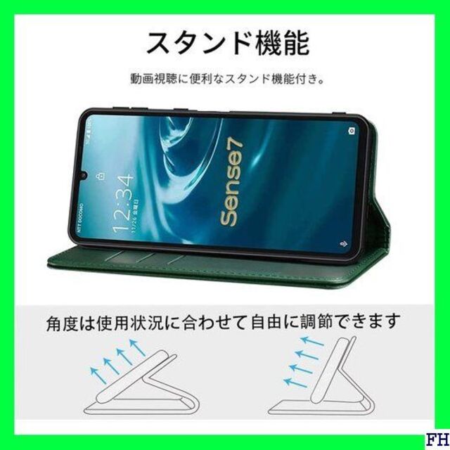 ７ Sense7 ケース 手帳型 高質PUレザー AQUO ス グリーン 103 スマホ/家電/カメラのスマホアクセサリー(モバイルケース/カバー)の商品写真