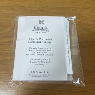 キールズ(Kiehl's)のキールズ　ブライトニングエッセンス(美容液)