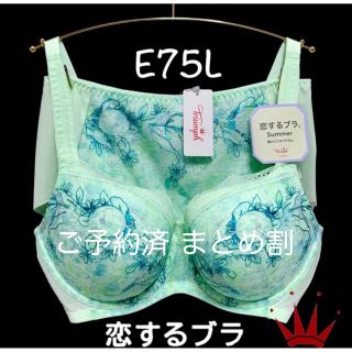 トリンプ(Triumph)のE75L トリンプ  恋するブラ Summer ブラ＆ショーツ Green (ブラ&ショーツセット)