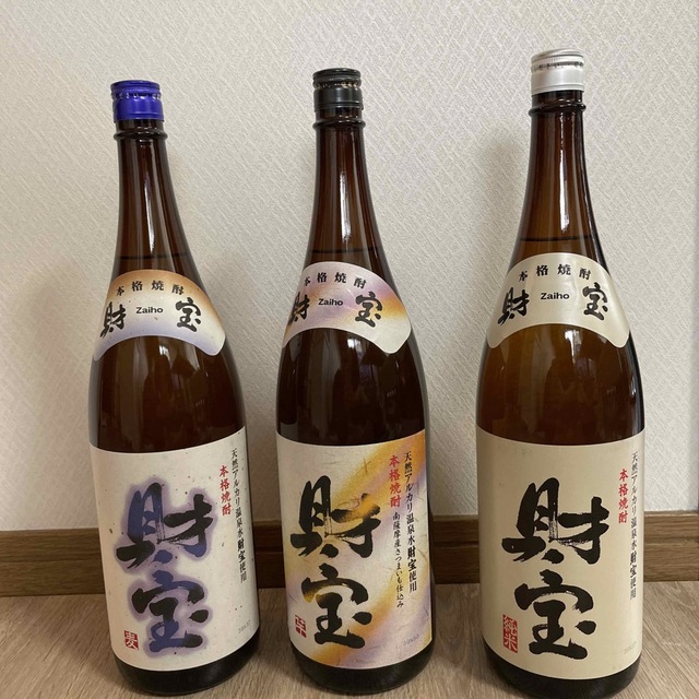 財宝(芋、麦、純米)3本セット 食品/飲料/酒の酒(焼酎)の商品写真