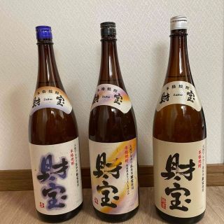 財宝(芋、麦、純米)3本セット(焼酎)