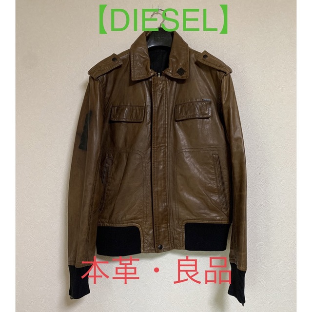 【DIESEL】ディーゼル A-2フライトジャケットL 本革 レザー 良品