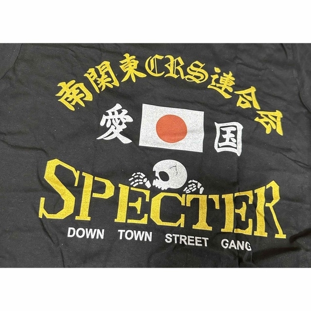 specter 即発送 スペクター CRS連合 Tシャツ 東京リベンジャーズ specter 即発送 スペクター CRS連合 Tシャツ 東京リベンジャーズ