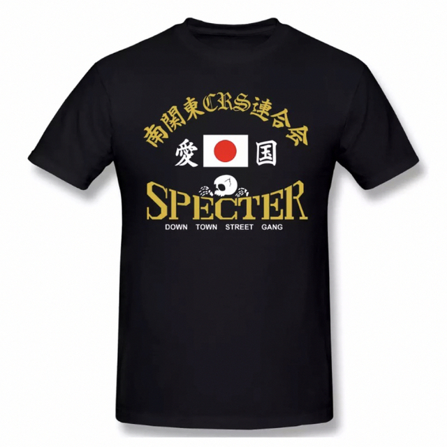 specter 即発送 スペクター CRS連合 Tシャツ 東京リベンジャーズ | フリマアプリ ラクマ specter 即発送 スペクター CRS連合 Tシャツ 東京リベンジャーズ
