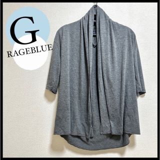 レイジブルー(RAGEBLUE)のRAGEBLUE レイジブルー メンズ カーディガン 薄手 オシャレ 防寒着 M(カーディガン)