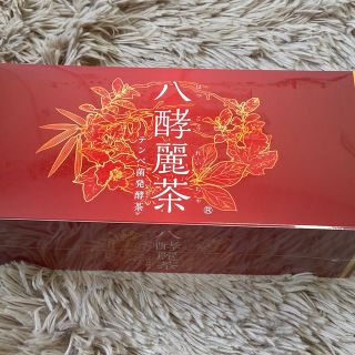 ❃新品❃八酵麗茶　テンペ菌発酵茶　2.5g×96包　はつらつ堂(健康茶)