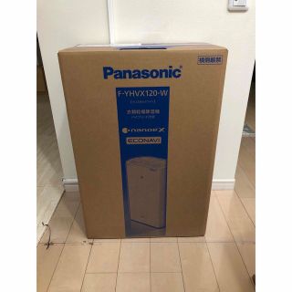 パナソニック(Panasonic)のPanasonic 衣類乾燥除湿機 クリスタルホワイト F-YHVX120-W(加湿器/除湿機)