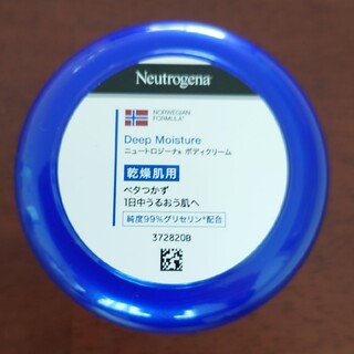 ニュートロジーナ(Neutrogena)のニュートロジーナ ディープモイスチャー ボディクリーム 乾燥肌用 微香性(200(ボディクリーム)