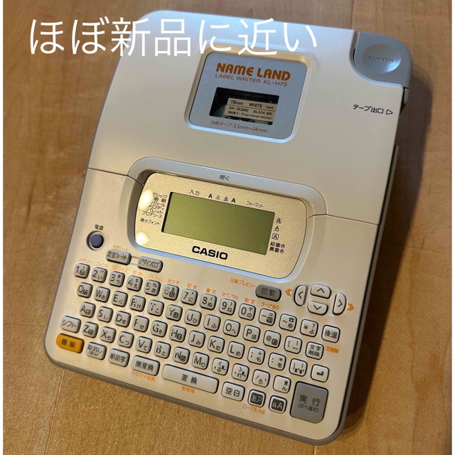 CASIO カシオ ネームランド 漢字ラベルライター KL-H75の通販 by 富士子's shop｜カシオならラクマ