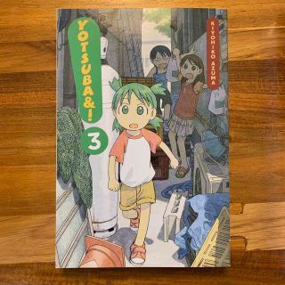 よつばと！英語版 3 美品　YOTSUBA&! #03(洋書)