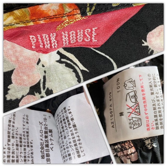 PINK HOUSE - pinkhouse/ピンクハウス ベリーベリーハート ミディ丈