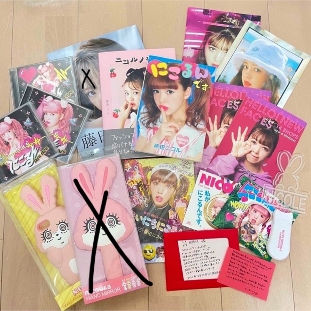 ネイビーシー 藤田ニコル まとめ売り - crumiller.com