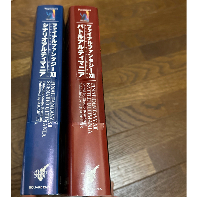 SQUARE ENIX(スクウェアエニックス)のファイナルファンタジ－１２バトルアルティマニア ＰｌａｙＳｔａｔｉｏｎ　２ エンタメ/ホビーの本(その他)の商品写真