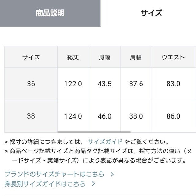 GRACE CONTINENTAL(グレースコンチネンタル)のグレースコンチネンタルフラワーパターンプリントワンピース38 レディースのワンピース(ロングワンピース/マキシワンピース)の商品写真