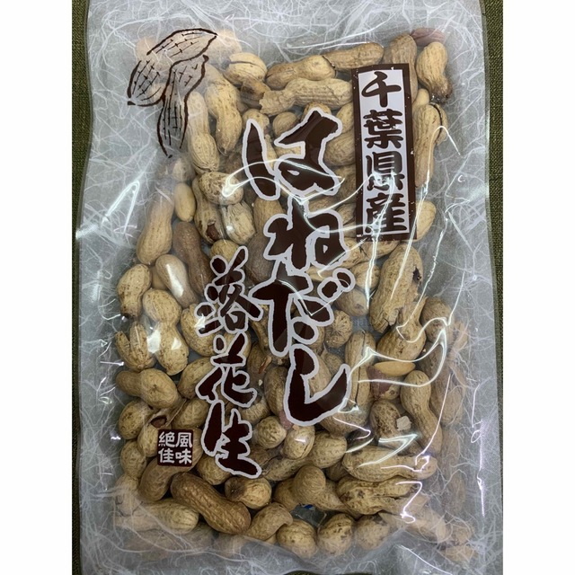 千葉県産はねだし落花生170g1ケース20袋入り　菓子/デザート