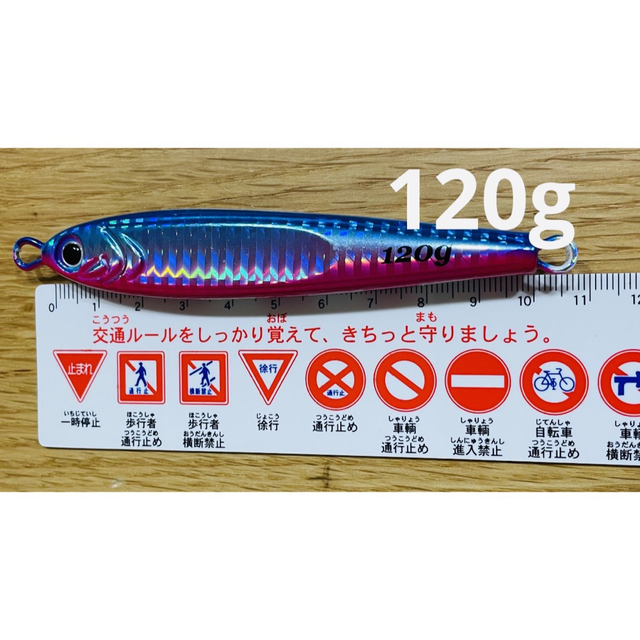 これまでに2千個以上売れた 爆釣高比重 TGベイト風 120g 4種セット