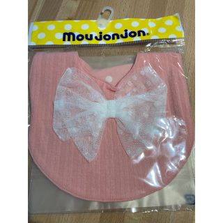 ムージョンジョン(mou jon jon)のお値下げ　ムージョンジョン  新品未使用タグ付きスタイ　(ベビースタイ/よだれかけ)