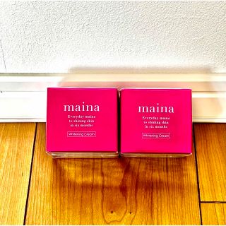 【超お買得】maina 美白クリーム　2個セット(ボディクリーム)