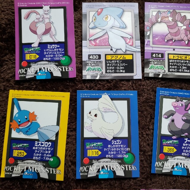 ポケモン　お菓子　おまけシール　22枚 エンタメ/ホビーのアニメグッズ(その他)の商品写真