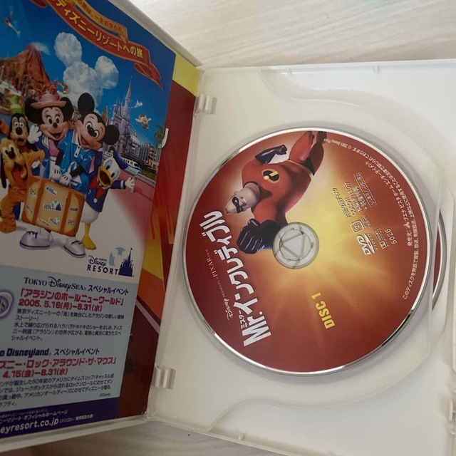 Mr．インクレディブル DVD エンタメ/ホビーのDVD/ブルーレイ(舞台/ミュージカル)の商品写真